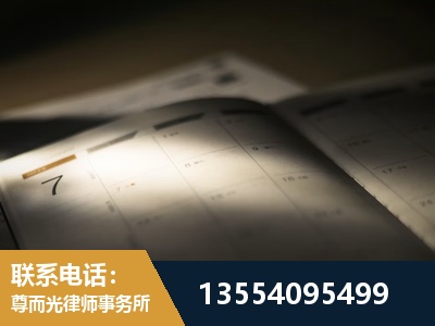 云阳-劳资纠纷法律顾问