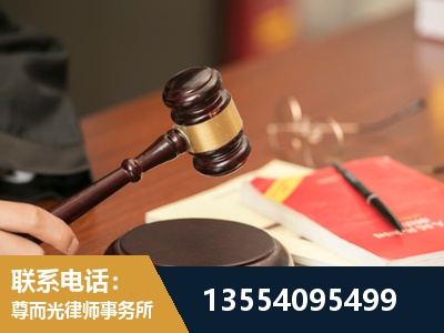 云阳-劳动纠纷律师