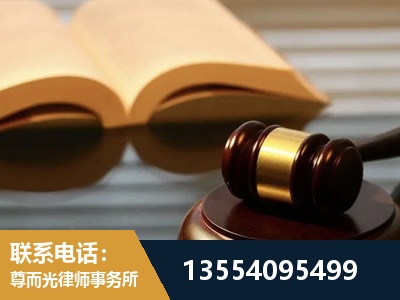 云阳-离婚财产分割律师